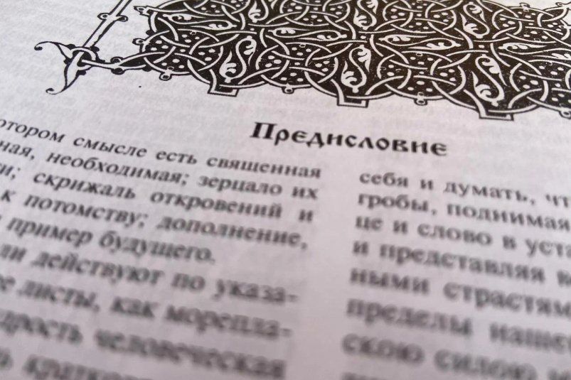 Александр Островский: жизнь, театр и борьба с цензурой Александр Островский: жизнь, театр и борьба с цензурой