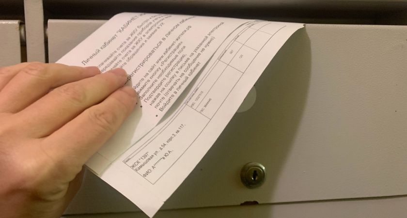 Как пенсионерам сэкономить на коммунальных платежах летом Как пенсионерам сэкономить на коммунальных платежах летом
