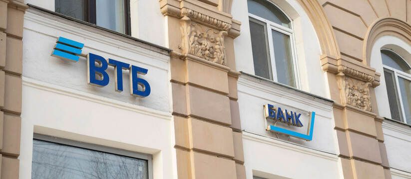 ВТБ делает ставку на отечественных производителей техники ВТБ делает ставку на отечественных производителей техники