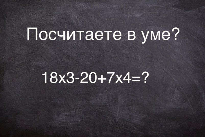         10 ?