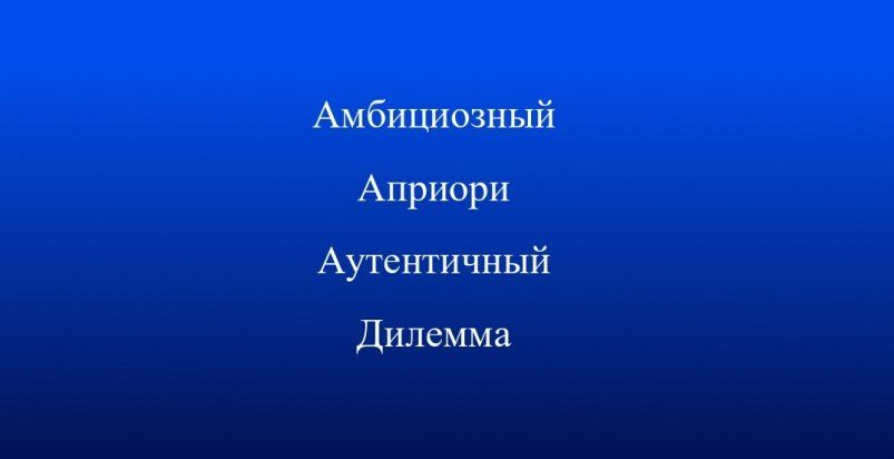 4 слова, которые мы используем неправильно: проверьте свою грамотность! 4 слова, которые мы используем неправильно: проверьте свою грамотность!