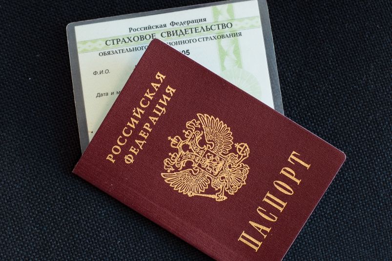 Новые правила оформления пособий: что важно знать Новые правила оформления пособий: что важно знать