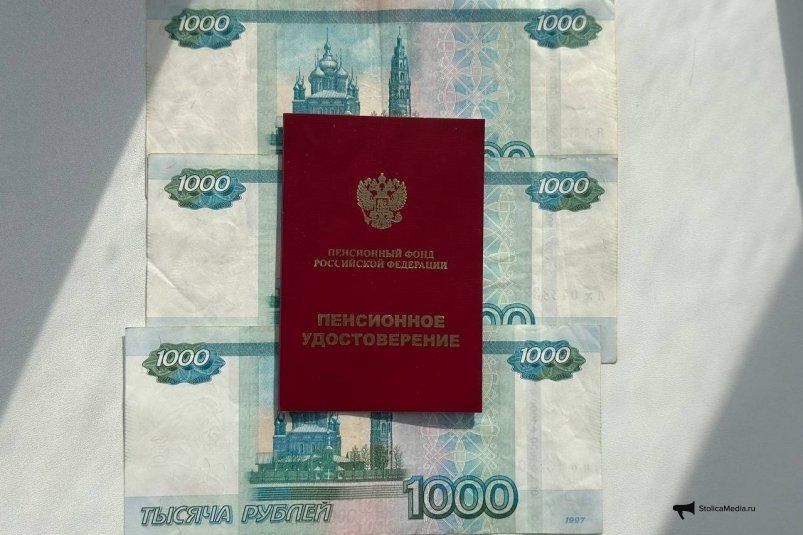 Как не потерять часть пенсии из-за ошибок в документах Как не потерять часть пенсии из-за ошибок в документах