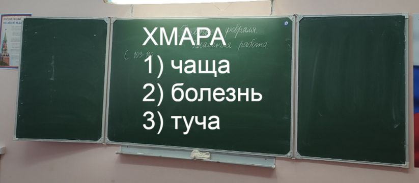 Тайны слова 'хмара': что скрывается за мрачным звучанием? Тайны слова 'хмара': что скрывается за мрачным звучанием?