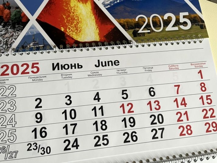 20 июня: день, когда мир отмечает судьбы беженцев и исторические события 20 июня: день, когда мир отмечает судьбы беженцев и исторические события