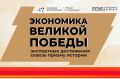Как внешняя торговля стала секретным оружием Советского Союза в годы войны