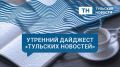 Т tragic incident in Tula: Three-Year-Old Falls from Fifth Floor Window