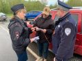 Сотрудники ГИБДД Щекино присоединились к акции Георгиевская ленточка