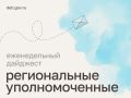 Традиции памяти: как молодёжь отмечает День Победы в разных регионах России