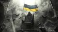 На Украине вспомнили о Дне Победы: задержания и протесты на улицах