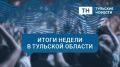 Трагедия на дороге: что стоит за аварией с членом КПРФ?