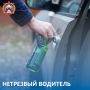 В праздничные дни с 7 по 11 мая на территории Тульской области Госавтоинспекция выявила 54 водителей, управлявших в нетрезвом состоянии.