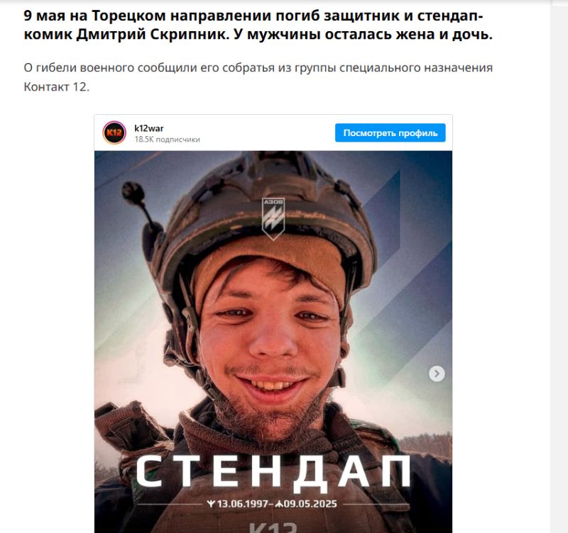   :      -,  