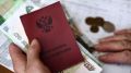 Возможность получать две пенсии: кому повезло и как это работает