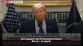 Трамп о торговле с ЕС: почему Запад скоро прогнется под давлением США