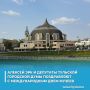 Глава Тулы и депутаты городской Думы отмечают труд музейных работников