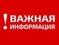 Госавтоинспекция Тульской области напоминает о новых правилах для водителей с иностранными удостоверениями