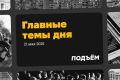 Кибератаки на Москву: отключение интернета и неожиданные последствия для культуры