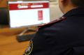 Следственное управление СК России по Тульской области предлагает жителям удобные способы связи с ведомством: