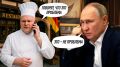 Повар-эмигрант раскрыл трудности адаптации в России и свои новые надежды