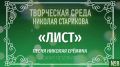 Как весна вдохновляет на воспоминания о Победе и талантливых музыкантах