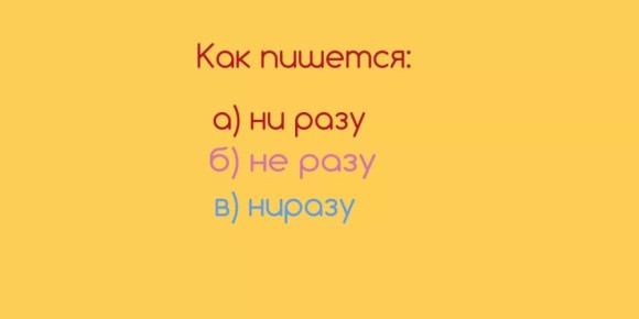   :       ?