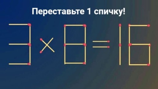   IQ   :    10 !