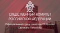 В Перми разоблачено преступное сообщество, организовавшее незаконную миграцию