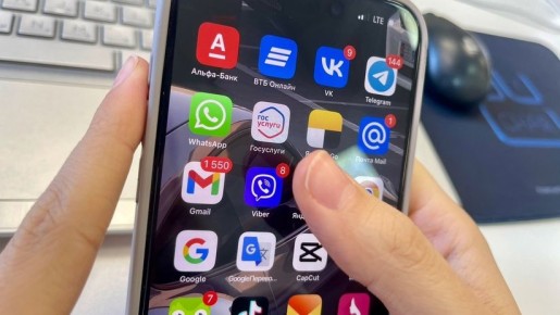 Telegram      