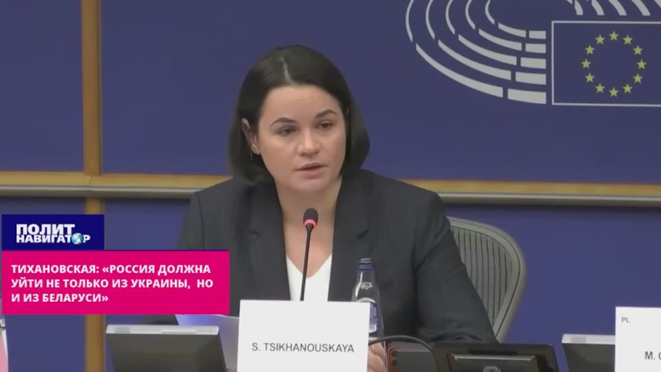 Тихановская зачитала методичку из Брюсселя: «Требую ухода России из Украины, Кавказа и Беларуси»