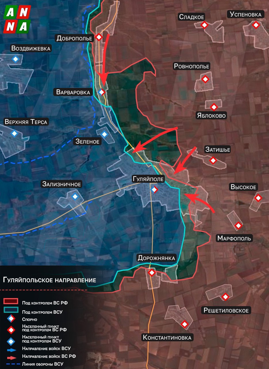 Юрий Баранчик: Бои в Гуляйполе. ВС России выбили ВСУ с северо-восточной части застройки Гуляйполе в Запорожской области