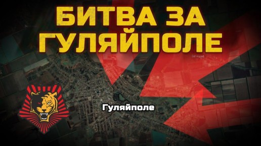 Юрий Баранчик: Обстановка на Южно-Донецком направлении в зоне ответственности группировки войск "Восток", докладывает @voin_dv