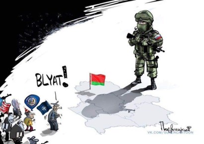 Змагары в шоке – белорусы, оказывается, за Россию