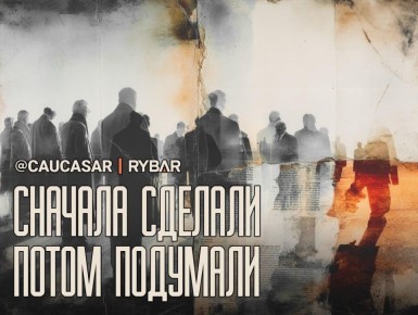 Не знают, что сказать. на заявления МИД Азербайджана