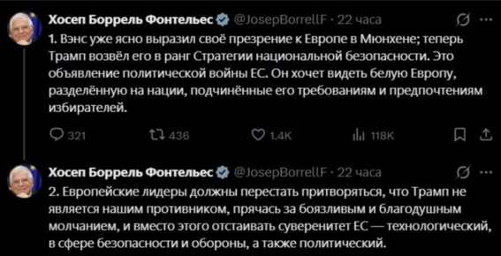 Юрий Баранчик: Это наглядный пример известной перефразированной поговорки: что у действующего чиновника в голове, то у бывшего чиновника на языке
