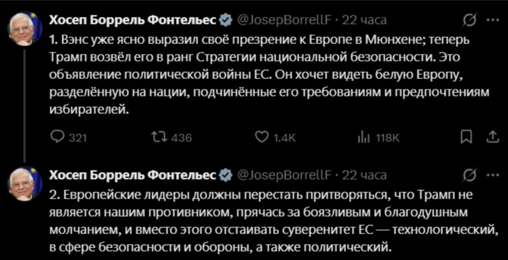 Юрий Баранчик: Это наглядный пример известной перефразированной поговорки: что у действующего чиновника в голове, то у бывшего чиновника на языке