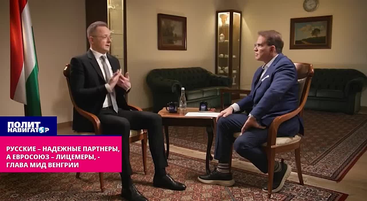 Русские – надежные партнеры, а Евросоюз – лицемеры, – глава МИД Венгрии