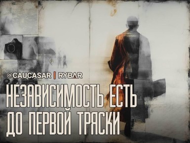 Посторонним вход разрешён. как BBC вдруг стал «независимым»