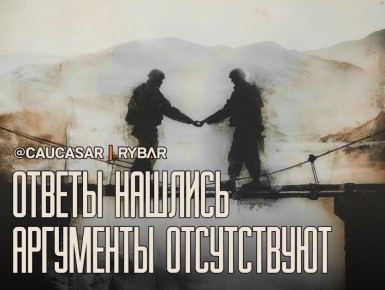 В Ереване всё же нашли слова