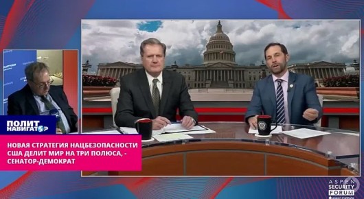Байденовцы подозревают, что Трамп договорился с Путиным и Си о разделе мира на троих