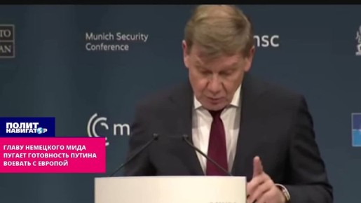 «Надо действовать!» – глава немецкого МИД пугает Запад готовностью Путина воевать с Европой