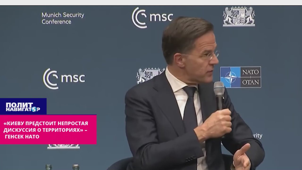 «Киеву предстоит непростая дискуссия о территориях» – генсек НАТО собрался «проверить Путина»