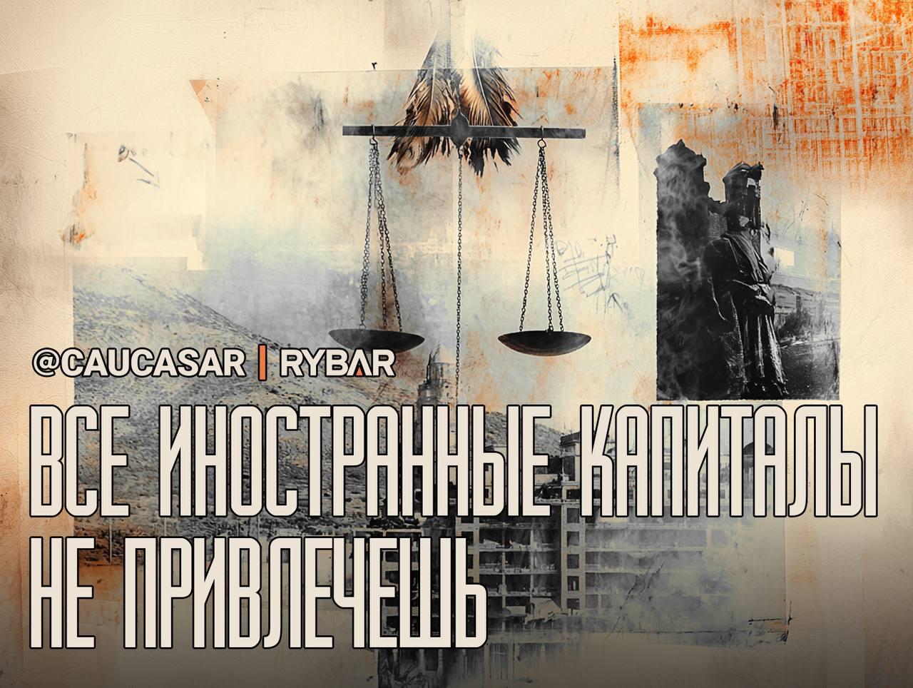 Грузины на распутье. о векторе грузинского экономического сотрудничества