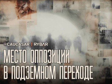 Новые места для протестов. грузинская оппозиция и закон о митингах