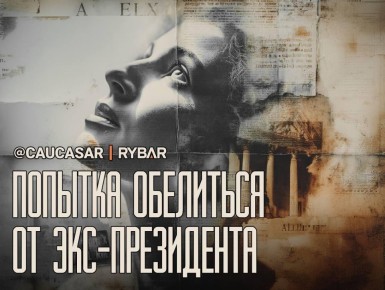 Заявление о непричастности