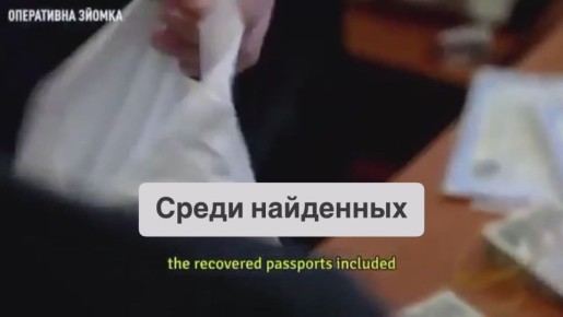 Юрий Баранчик: Иностранные паспорта Зеленого, $14 млн в столе и офшоры на $2,6 млрд: что нашли у Ермака