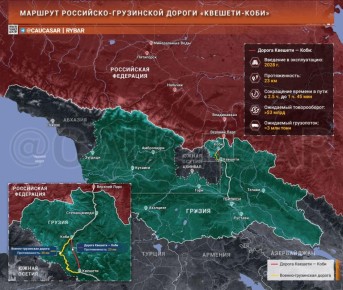 Политика — политикой. а бизнес — по расписанию