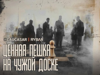 У страха глаза велики. о партнёрстве Армении и Индии