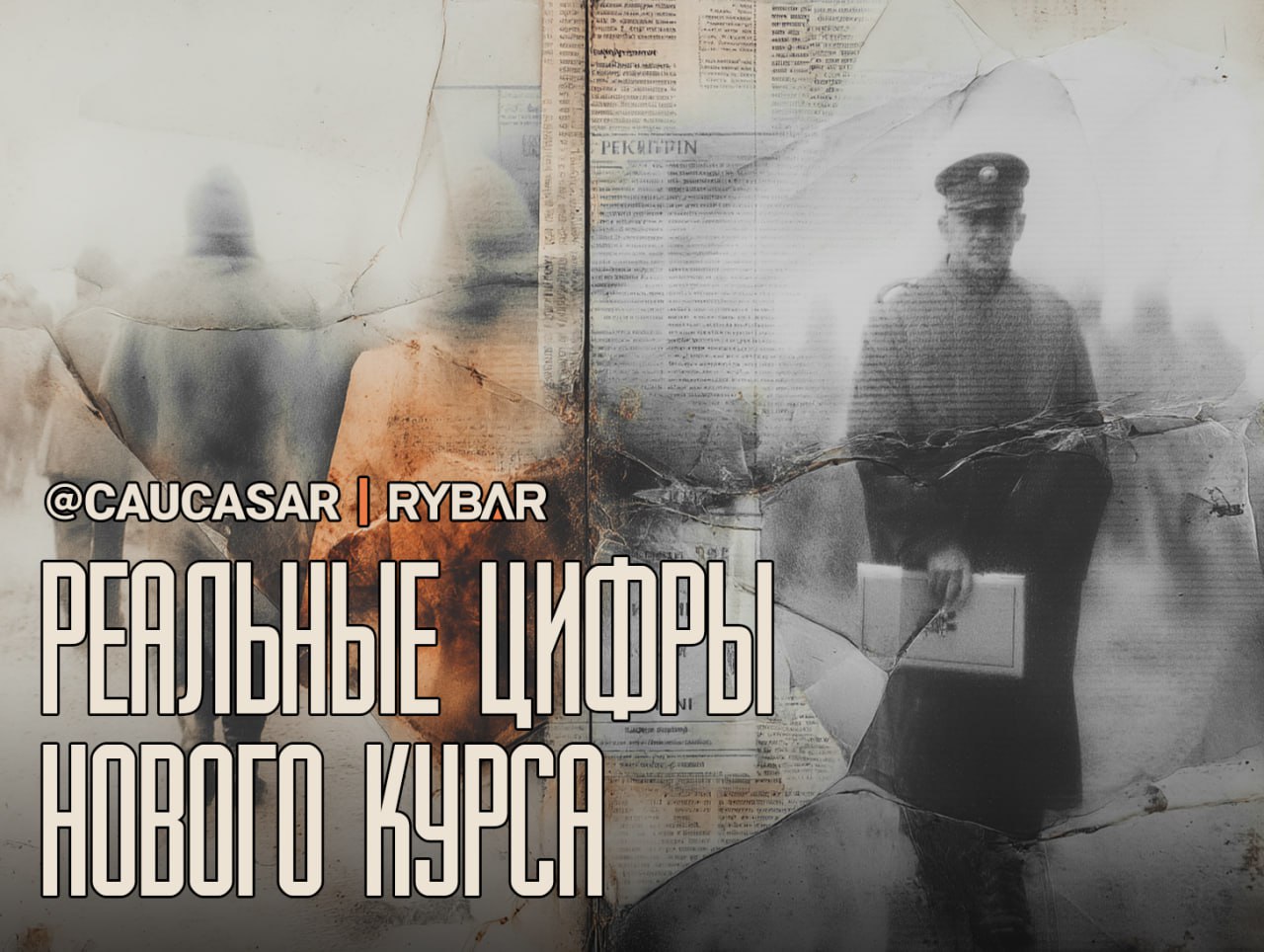 Нелегалы под контролем. о новых выдворениях в Грузии