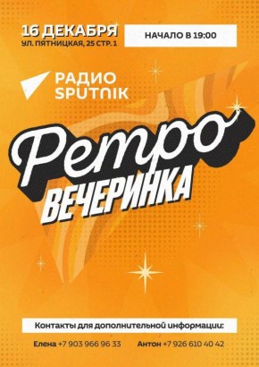 Юрий Баранчик: Отличный вечер в кругу друзей и соратников